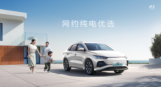 BYD e2 kompaktowy czysto elektryczny sedan ma zasięg 405 kilometrów