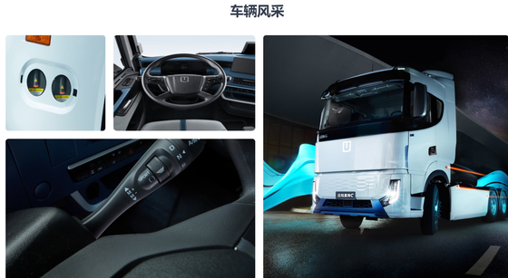 Geely Remote Xinghan G CATL 513 Dolna wymiana baterii - Elektryczna oś napędowa Bosch (6X4)