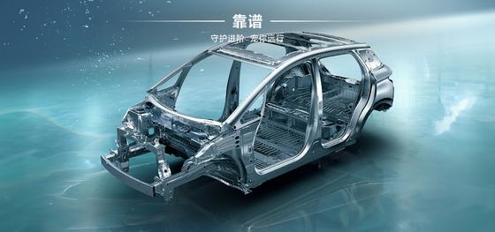 BYD Seal06 DM-i 80KM edycja wiodąca