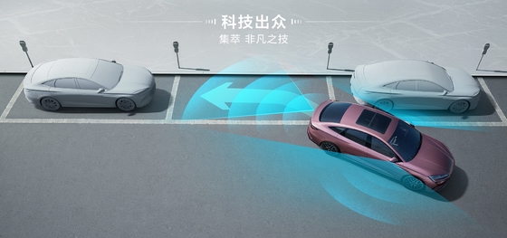 BYD Seal DM-i 121KM edycja wiodąca