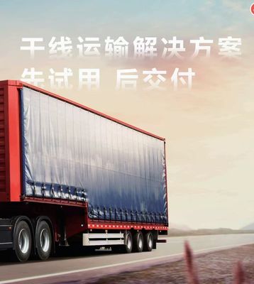 System Multimedialny Q3 Tractor Long Range Edition w Zestawie