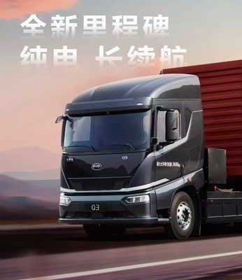 System Multimedialny Q3 Tractor Long Range Edition w Zestawie