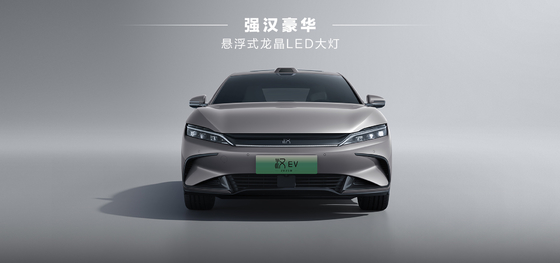 BYD Han EV 506 km Wiodąca edycja Glory