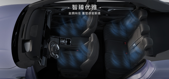 BYD Lew Morski EV07 2025 550KM