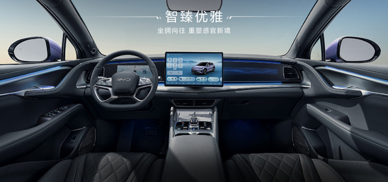 BYD Lew Morski EV07 2025 550KM