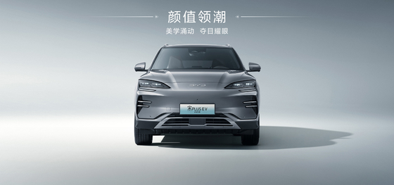 BYD Song Plus 2025EV 550km Nawigacja