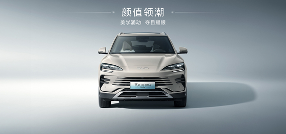 BYD 2025 Song Pro DM-i71KM Nawigacja Honor Edition