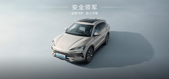 BYD 2025 Song Pro DM-i71KM Nawigacja Honor Edition