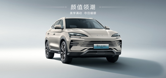BYD 2025 Song Pro DM-i71KM Nawigacja Honor Edition