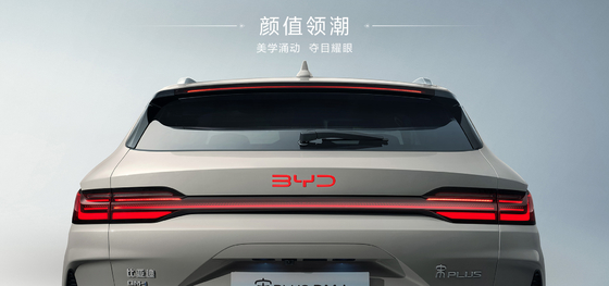 BYD 2025 Song Pro DM-i71KM Nawigacja Honor Edition
