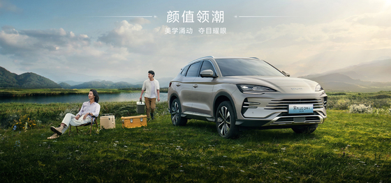 BYD 2025 Song Pro DM-i71KM Nawigacja Honor Edition