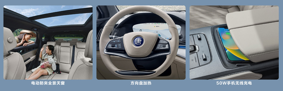BYD Tang DM-i112KM Nawigacja Honor Edition