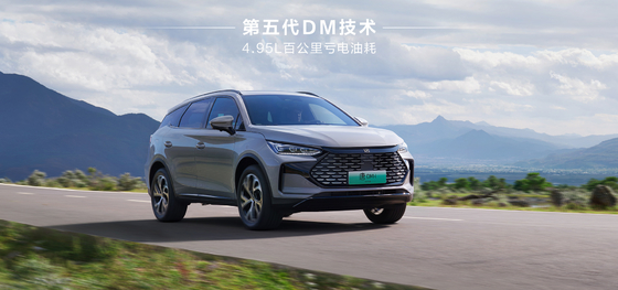 BYD Tang DM-i112KM Nawigacja Honor Edition