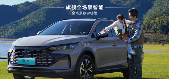 BYD Tang DM-i112KM Nawigacja Honor Edition
