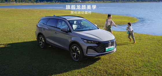 BYD Tang DM-i112KM Nawigacja Honor Edition