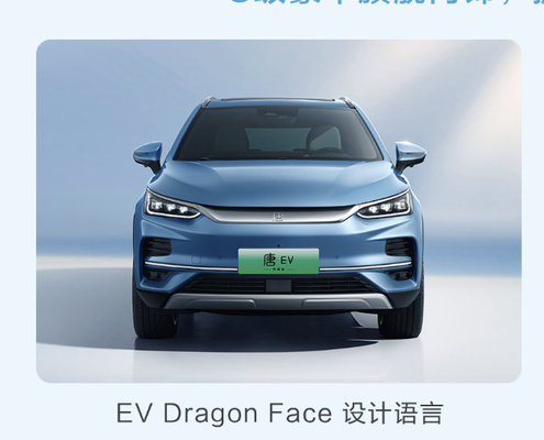 BYD Tang EV 600KM Nawigacja Honor Edition