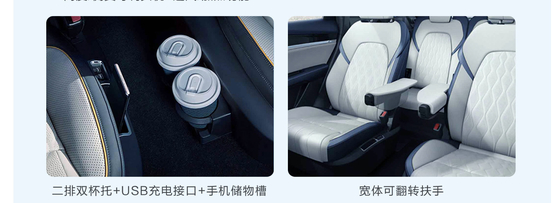 BYD Tang EV 600KM Nawigacja Honor Edition