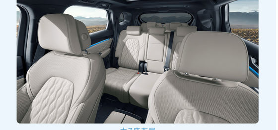 BYD Tang EV 600KM Navigation Honor Edition z rozstawem osi 2820