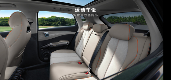 BYD Yuan PLUS 430KM Nawigacja Honor Edition