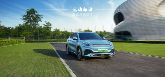 BYD Yuan PLUS 510KM Nawigacja Honor Edition