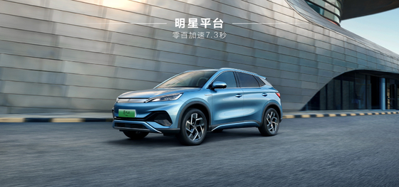 BYD Yuan PLUS 510KM Nawigacja Honor Edition