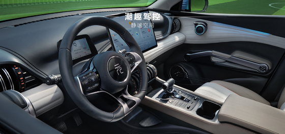 BYD Yuan PLUS 510KM Nawigacja Honor Edition