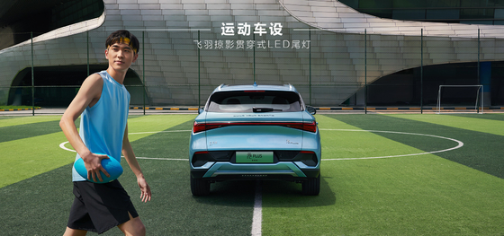 BYD Yuan PLUS 510KM Nawigacja Honor Edition