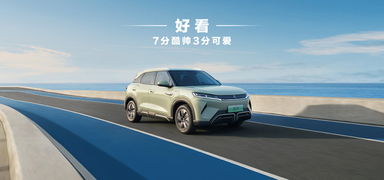 BYD Yuan UP 401KM Nawigacja