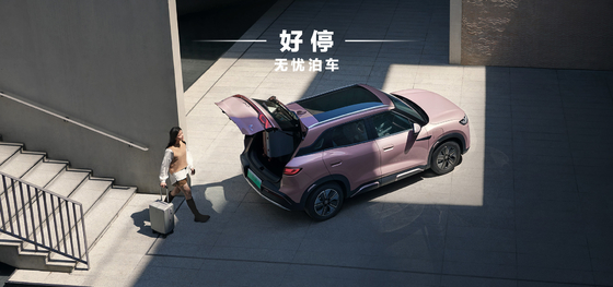 BYD Yuan UP 401KM Nawigacja
