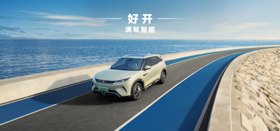 BYD Yuan UP 401KM Nawigacja