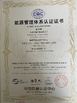 Chiny Shanghai Jiawang Materials Co., Ltd Certyfikaty